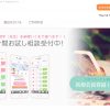 電話占いピクシィ